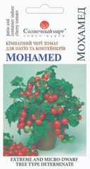 Насіння томатів Мохамед фото, Насіння томатів Мохамед інтернет магазин Добрі сходи