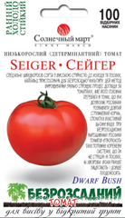 Насіння томатів Сейгер фото, Насіння томатів Сейгер інтернет магазин Добрі сходи