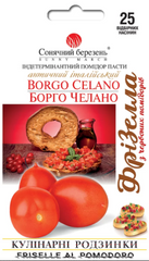 Насіння томатів Борго Челано фото, Насіння томатів Борго Челано інтернет магазин Добрі сходи