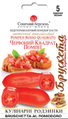 Семена томатов Красный квадрат Помпеи фото, Семена томатов Красный квадрат Помпеи интернет магазин Добрі сходи