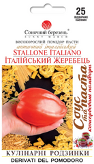 Насіння томатів Італійський жеребець фото, Насіння томатів Італійський жеребець інтернет магазин Добрі сходи