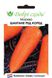 Насіння моркви Шантане Ред Коред фото, Насіння моркви Шантане Ред Коред інтернет магазин Добрі сходи