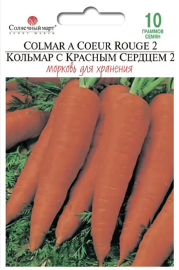 Насіння моркви Кольмар із червоним серцем 2 фото, Насіння моркви Кольмар із червоним серцем 2 інтернет магазин Добрі сходи